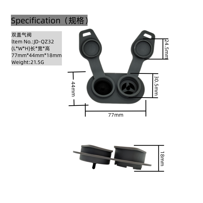 Válvulas de inflado selladas de doble orificio, dos tapas negras, 7Cm, venta al por mayor de fábrica de alta calidad, para ventilación rápida de boquillas de Gas ecológico