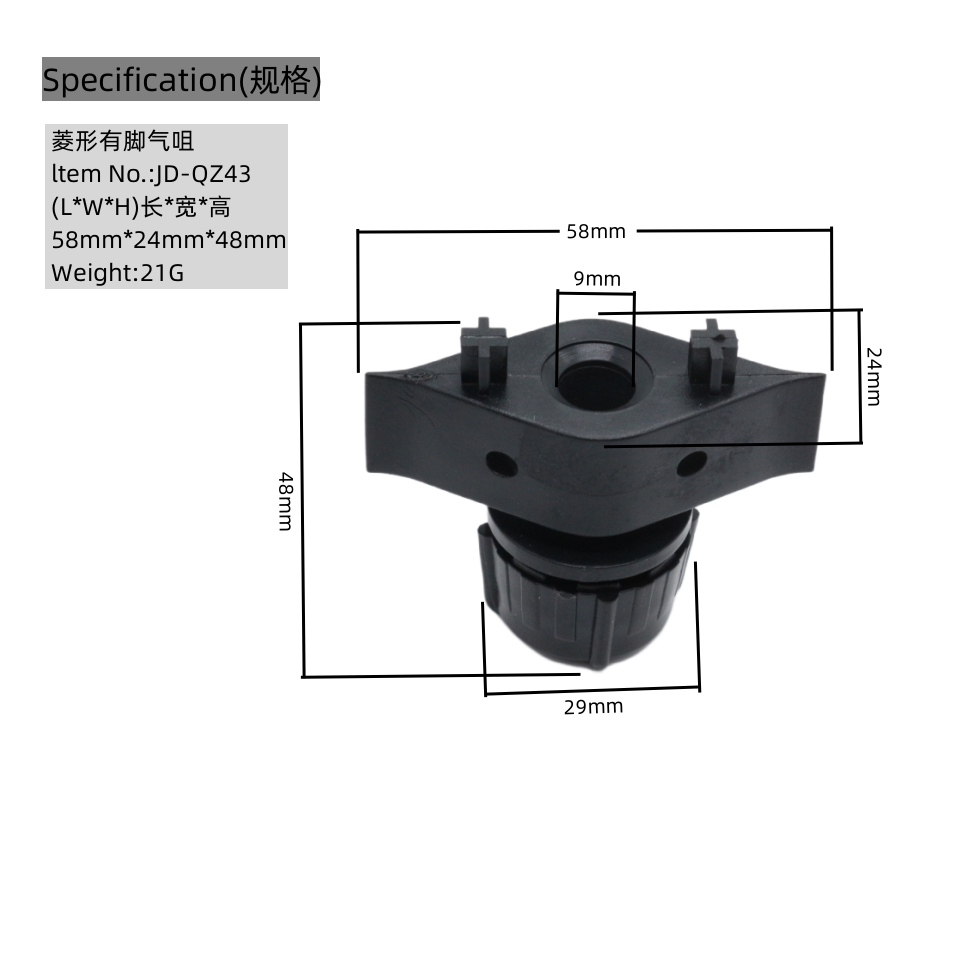 Manufacturer New Style Black Diamond Suction Control Valve Scv Air Valve Nozzle For Inflatable Mattress Pillow