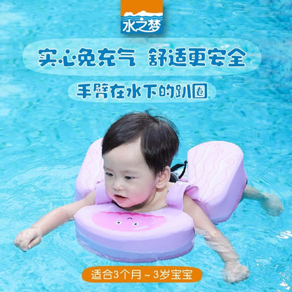 Water Dream Baby's Swim Ring Children's Underarm Climbing Ring0-2Year-Old Toddler and Baby Xiaoyue Inflatable-Free Newborn Collar