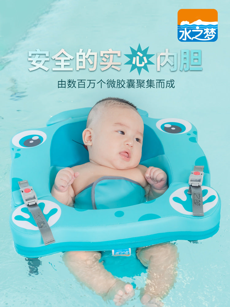 Water Dream0-6Baby Swimming Collar Newborn Collar Free Inflatable Sitting Circle Baby Baby Buoy Swimming Ring