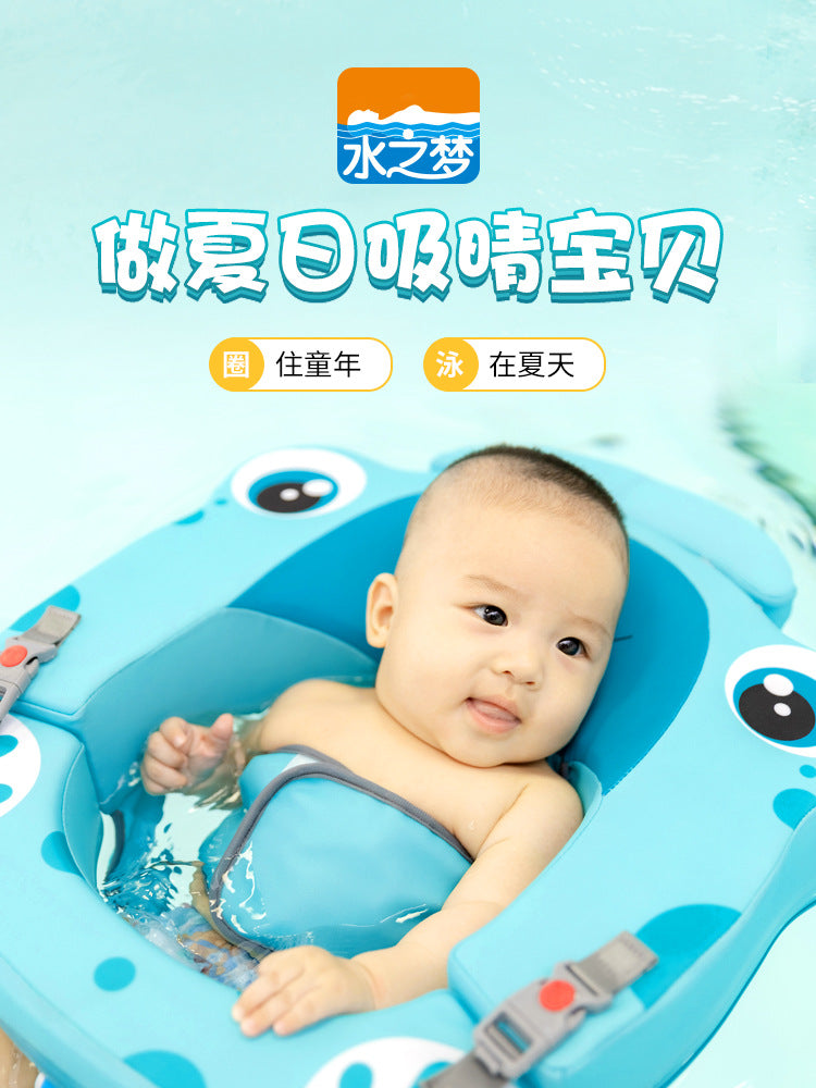 Water Dream0-6Baby Swimming Collar Newborn Collar Free Inflatable Sitting Circle Baby Baby Buoy Swimming Ring