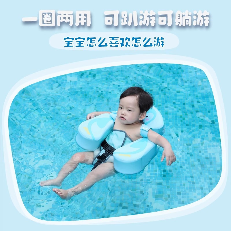 Water Dream Baby's Swim Ring Children's Underarm Climbing Ring0-2Year-Old Toddler and Baby Xiaoyue Inflatable-Free Newborn Collar