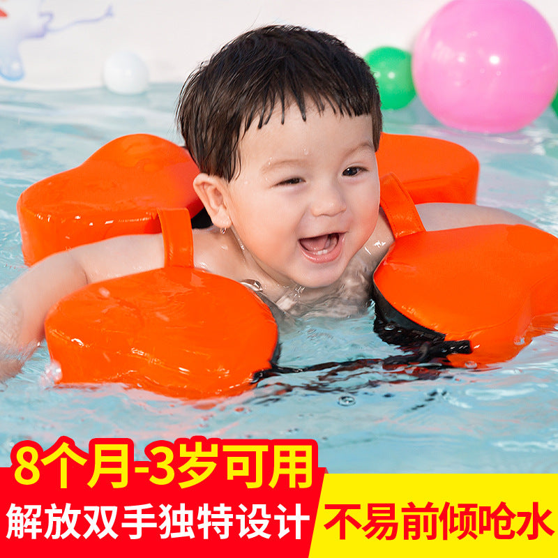 Water Dream Baby's Swim Ring0-3Year-Old Baby Learn to Swim Equipment Underarm Beginner Newborn Swim Ring