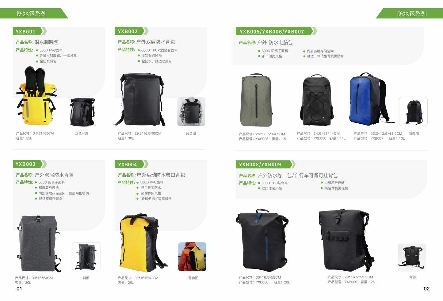 Lightweight Waterproof Outdoor Multifunction Camping Backpack Active Sport Roll Top bag Waterproof Dry Bag waterproof Backpack