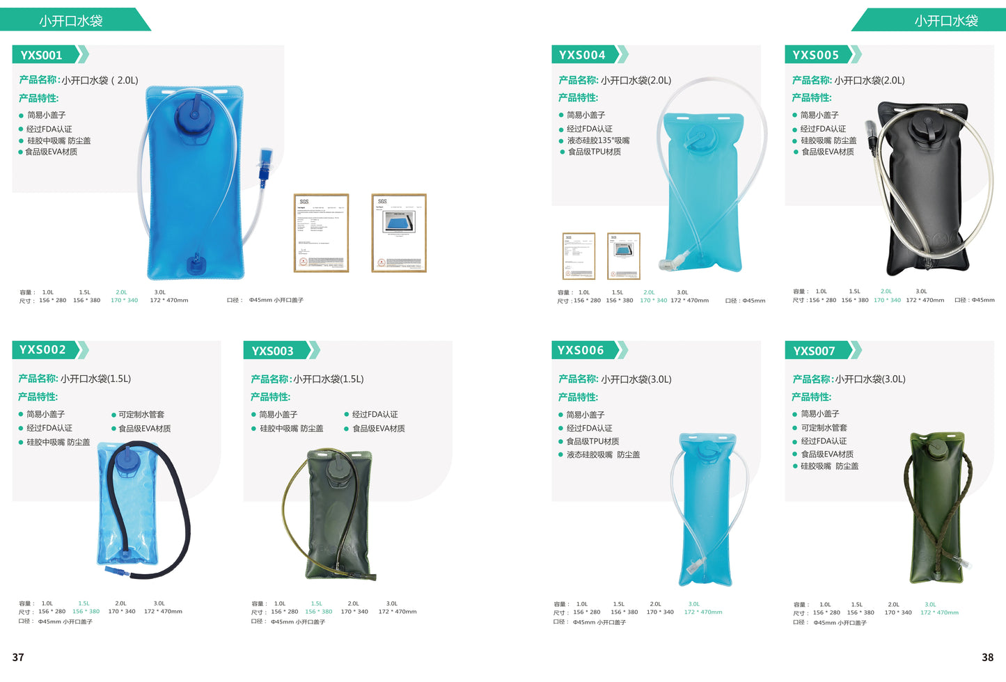 High Quality Soft Water Bag Hydration Water Storage Bladder Pack Cheaper Wholesale Collapsible Portable 750ML