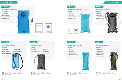 Outdoor Hydration Pack Bite Valve Replacement Mouthpiece ShutHydration Bladder Water Reservoir water bladder hydration reservoir