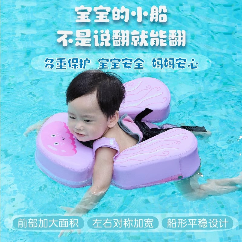 Water Dream Baby's Swim Ring Children's Underarm Climbing Ring0-2Year-Old Toddler and Baby Xiaoyue Inflatable-Free Newborn Collar